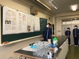実験紹介